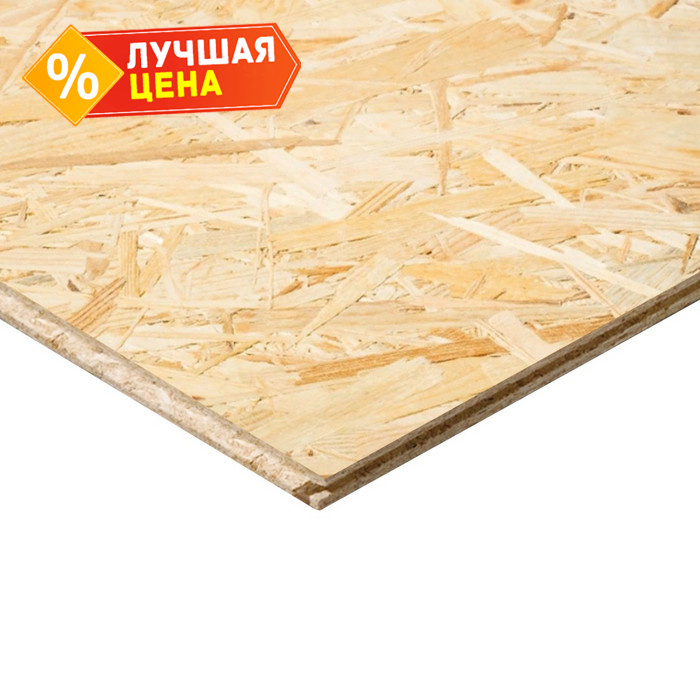 Плита OSB-3 (ОСП) Кроношпан шпунтованная 15х625х2500 мм